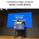 해금(초급/오전) 이미지