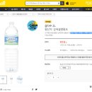 우리들마트 이미지