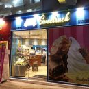 이룸소프트 이미지