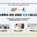 조앤김 네이버블로그