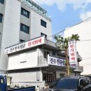 전주한옥찜닭한식뷔페 이미지