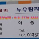 태양설비공사 이미지