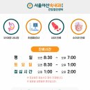 서울아산속내과의원 | 구미 인동 영양수액, 내 몸에 맞는 수액을 찾는 방법