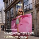 H-008 | 개강 기념 🎒 대학생 보부상백 모음집 | 노트북 17인치까지 수납 가능한 보부상백 모음