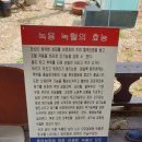 믿음사슴농장 네이버블로그