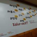 양평채김밥