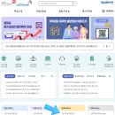 늘사랑재가노인복지센터 이미지