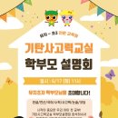 기탄사고력교실 이미지