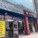 가자세계주류 이미지