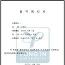 한체대 익스트림태권도장 네이버블로그