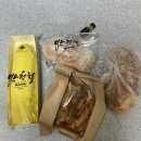 박현철베이커리 이미지