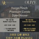 🤩🤩🤩Olive 콘도 Private 뷰잉 &amp; 특별 디스카운트🤩🤩🤩 이미지