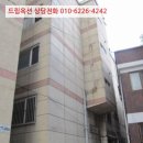 동방빌리지 이미지