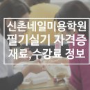 네일;현 이미지