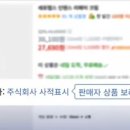 보배화장품