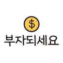 메트로정문 부동산중개사무소 이미지