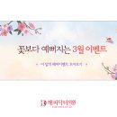 (주)닥터봄 이미지