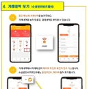 소상공인페이 주식회사
