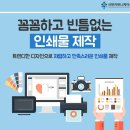 세종인쇄광고