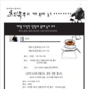 우와커피