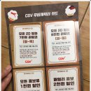 [김포/운양동CGV]운양CGV "벤허2016" 관람기