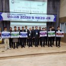 화학안전연구소 이미지
