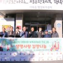 사북읍행정복지센터 이미지