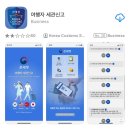 오키나와 티갤러리아 샤넬 지갑 프라다 버킷햇 코듀로이 구매 후기 / 모바일 세관신고 미리 신청 방법...