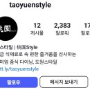 도원Style 서울역점 이미지