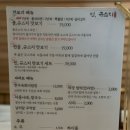 규스지 이미지