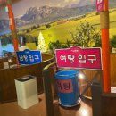 광영스파렉스 이미지