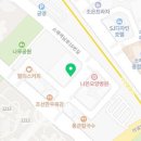 신성양꼬치마라탕 이미지