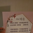 해운대로570번길 17 | 해운대 힐링테라피 더 채움 힐링테라피 아로마 바디관리 후기