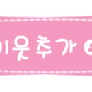 파리바게트화양리점 이미지