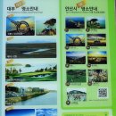 방아머리 구선착장 이미지