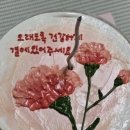 삡케이크하우스 네이버블로그