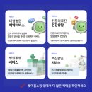 온헬스케어