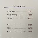 양사부쿵푸짬뽕 이미지