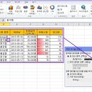 ITQ 야간 이미지
