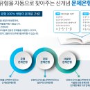 비상플러스 이미지