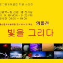 빛그림포토 이미지