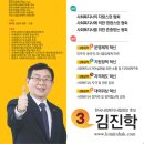 김진학 이미지
