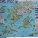 통영세무서 이미지