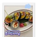 5652 | 대전 타임월드 맛집 백화점 식당가 마제소바 연어후토마끼 초이뼈돈카츠 후기 초이다이닝 갤러리아...