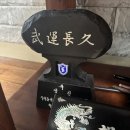 행운행정사사무소 네이버블로그