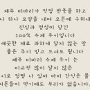 제주비바리제과점 이미지