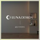 푸르지오4차 | 안산 푸르지오 4차 아파트, 리모델링을 고민하신다면 반드시 확인해야 할 7가지