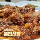끝집산장
