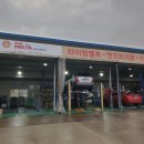 성실한카센타 이미지