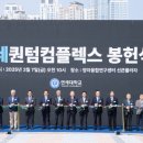 퀀텀 이미지